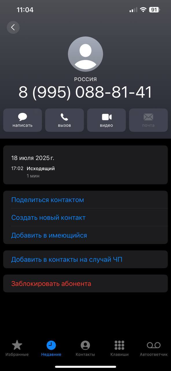         -      ,   , , , ,  ,  , 