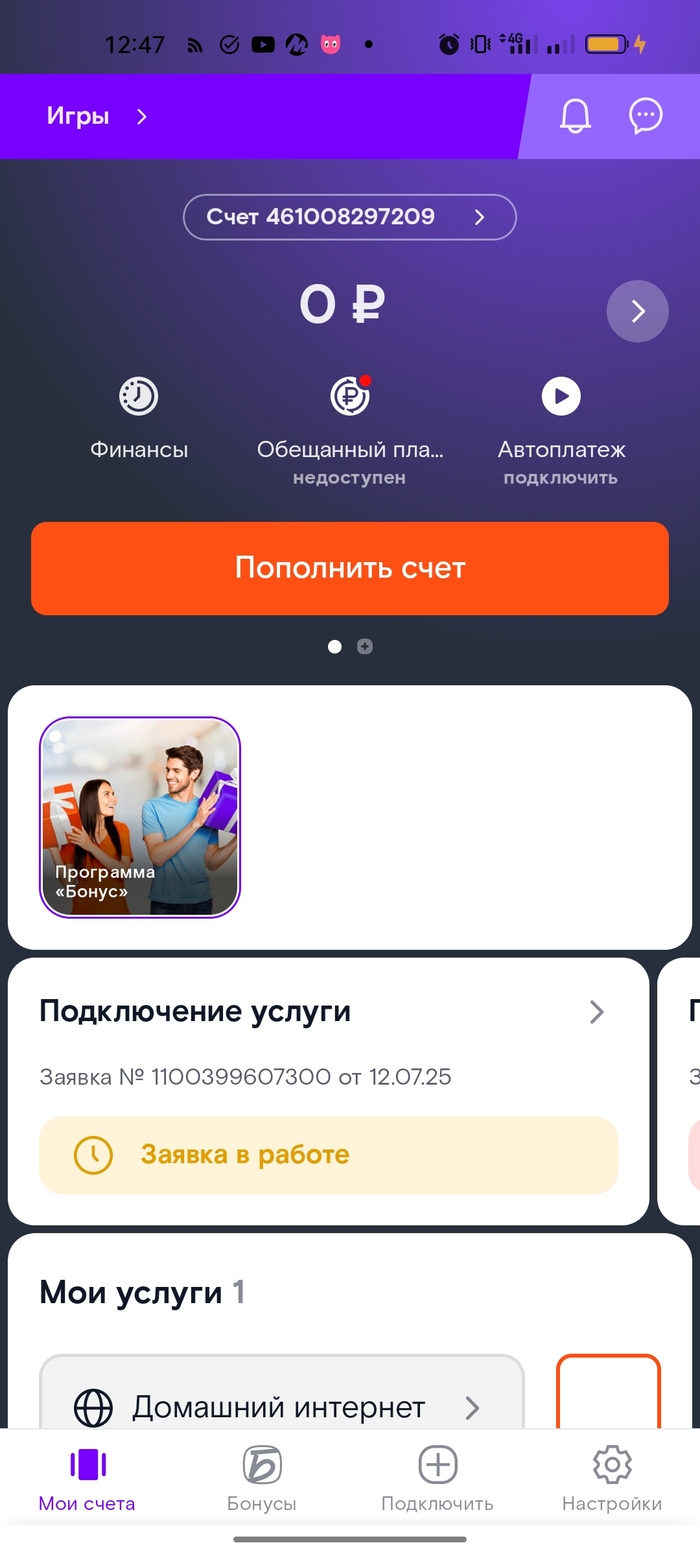 ����� �������� ��������� � ������������...