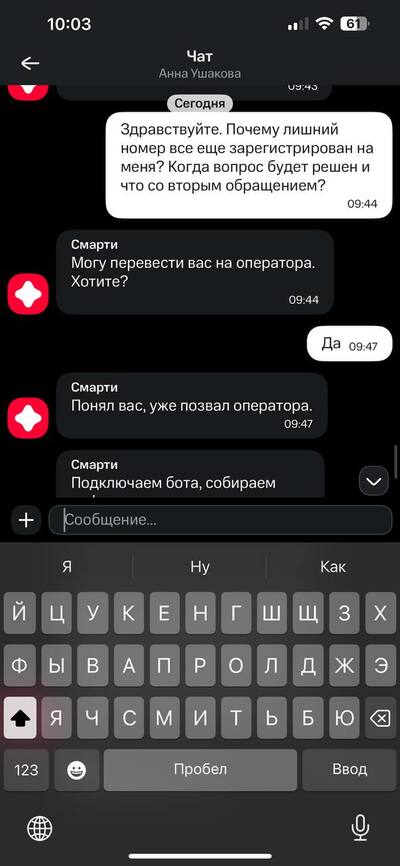 ����������� � �����������