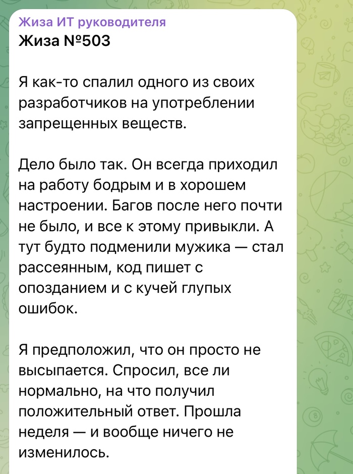    IT, , , , , , Telegram (), 