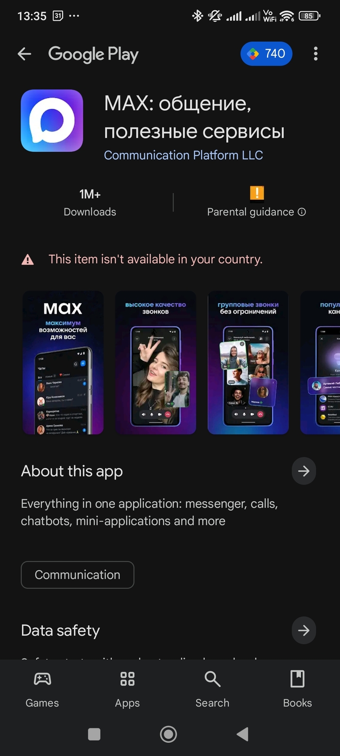 MAX - ���������� ���������