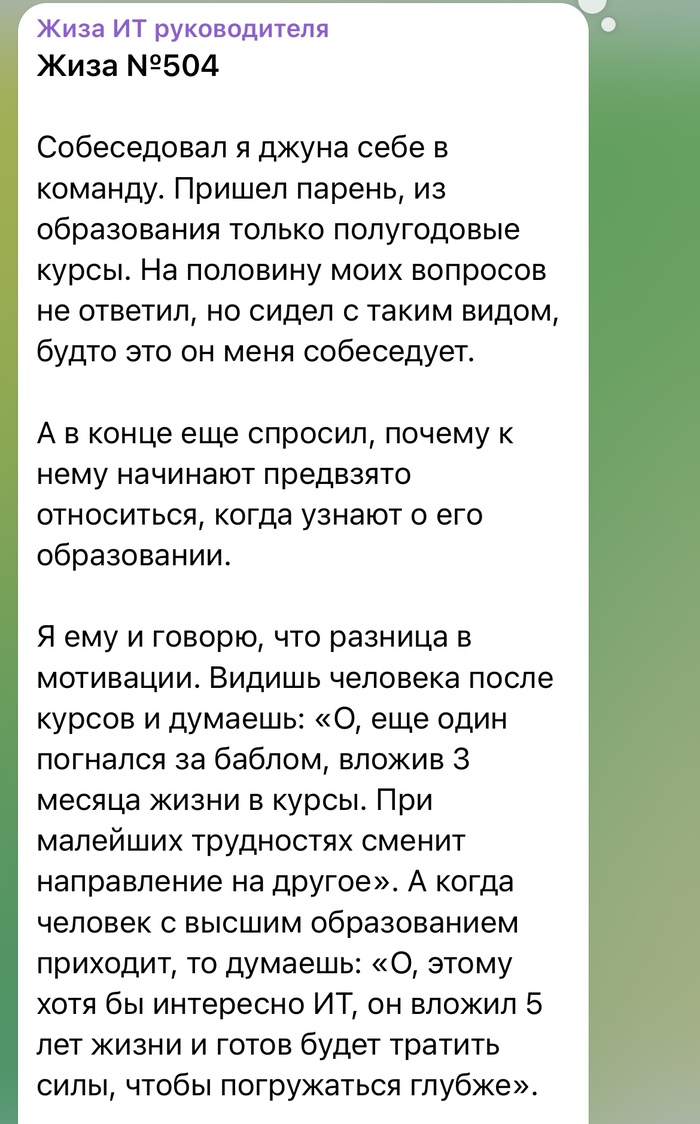        IT, , , , ,  , , Telegram (), 