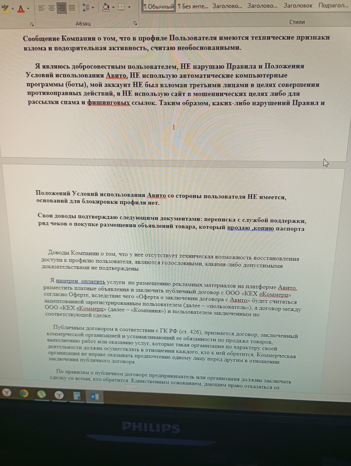 Avito.ru -   -    ,         , , ,   , 