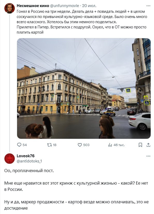   ,   .   X (Twitter), , , , , , -, , 