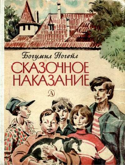 Иллюстрация к комментарию