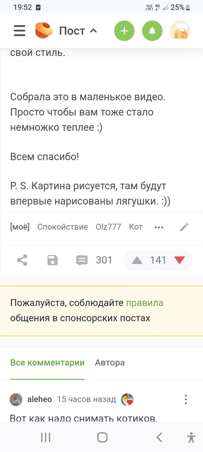 Иллюстрация к комментарию