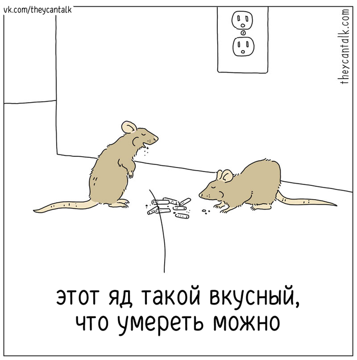  ,  , Theycantalk, , 