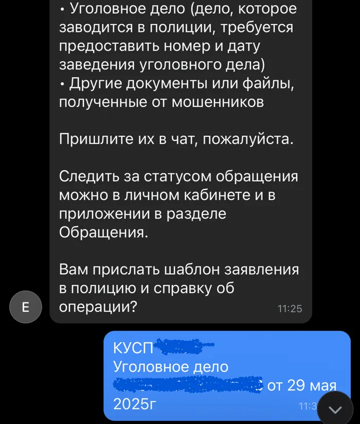 Т-Банк воспитывает стоиков, или очередная история о краже денег Негатив, Долг, Т-Банк, Кража, Банк, Без рейтинга, Длиннопост Т-Банк воспитывает стоиков, или очередная история о краже денег Негатив, Долг, Т-Банк, Кража, Банк, Без рейтинга, Длиннопост