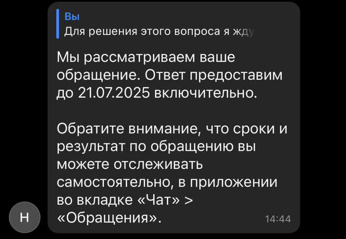 ��� ���� �������. �� ���� �����, ��� �� �� ���� ���� �������