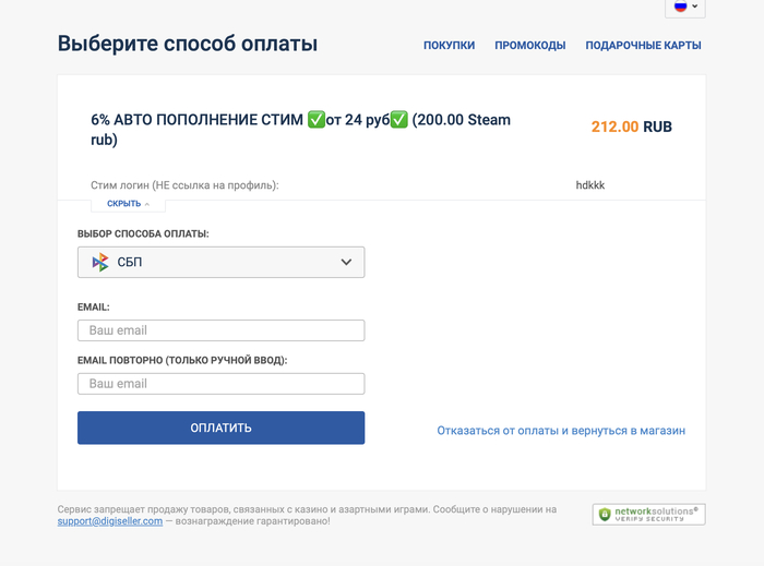 ��� �������� ���� � �����: ��� ��������� ������� � 2025 ����