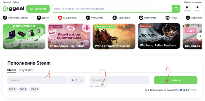 ��� �������� ���� � �����: ��� ��������� ������� � 2025 ����