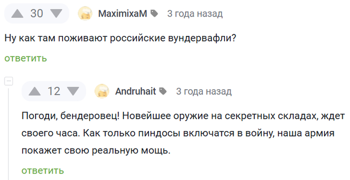 О как