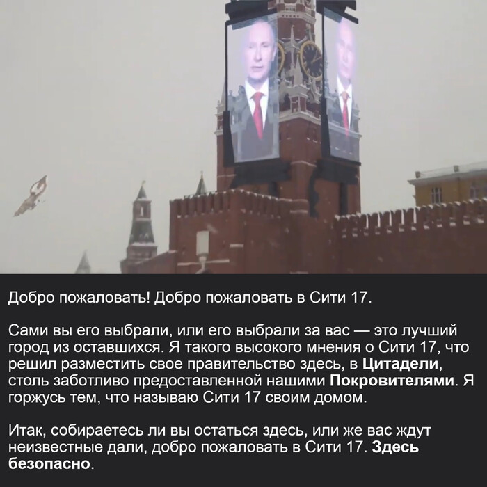 41 день до смерти защищенной Конституцией свободы в Рунете