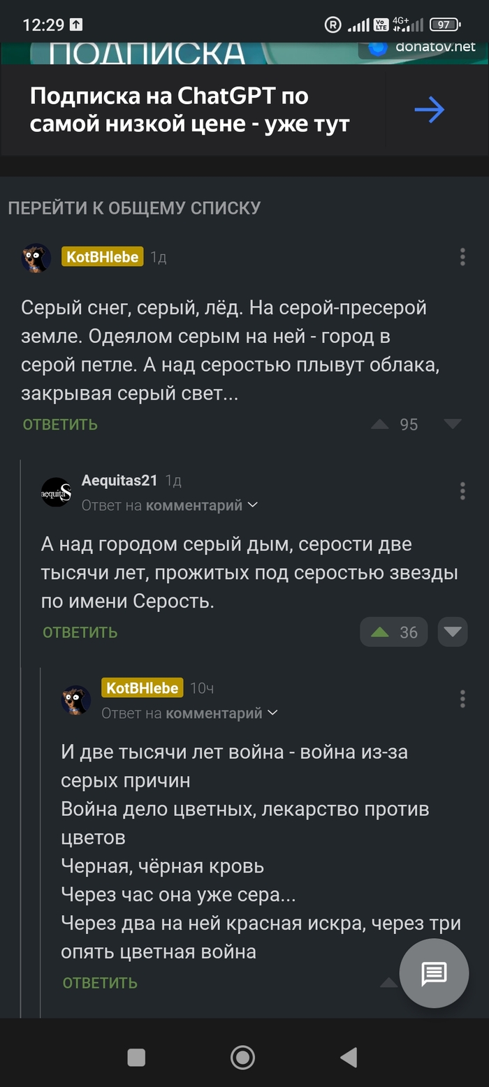 Немного Питера в ваш день