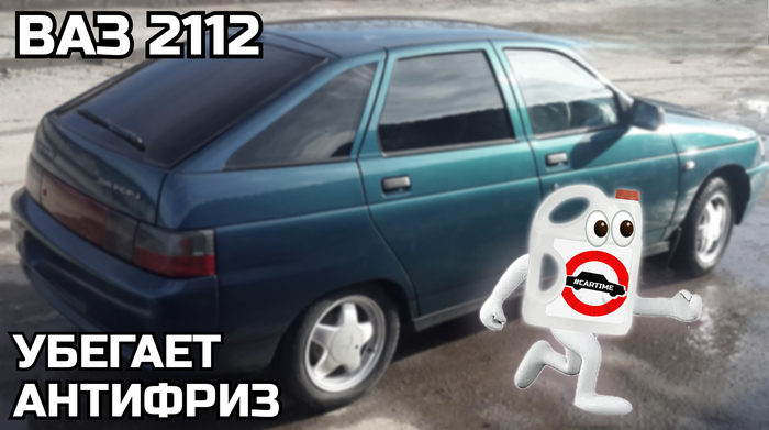  2112.   , ,  , -2112, ,  ,  , 