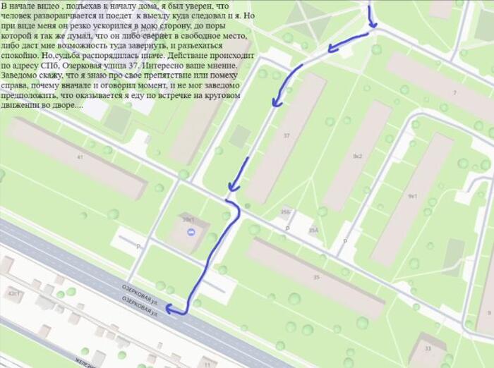 Не поделили дорогу в Санкт-Петербурге