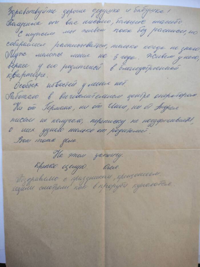  1988 ,  27 ,     .  ,    .