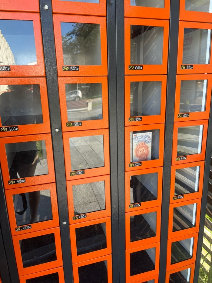 Это на следующий день после загрузки второй партии, все разобрали