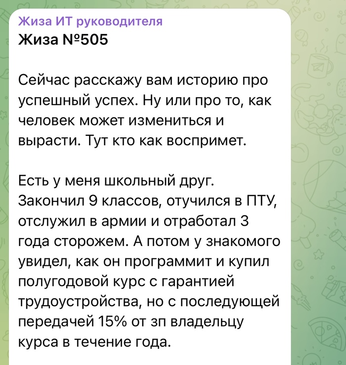     IT, , , , ,   , , Telegram (), 