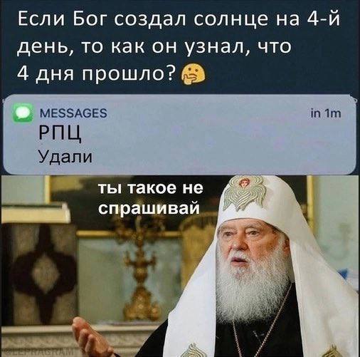  ? ,   , , , , Telegram ()