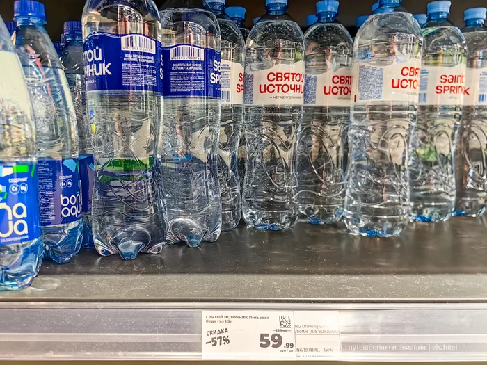 Гримасы маркетинга. Цены на воду в «Магните» в аэропорту Домодедово Цены, Путешествие по России, Вода, Аэропорт, Домодедово, Супермаркет Магнит, Магазин, Питьевая вода, Экономия, Продукты