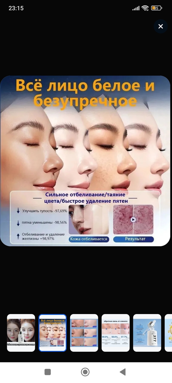 Как улучшить тупость Китайские товары, Юмор, Метеоризм, Длиннопост