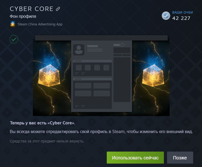 [Steam] Cyber Core ()   , , Steam, , Steam , ,  ,  