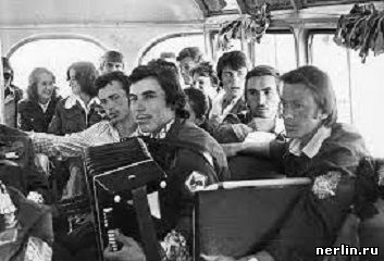 Сергей да Марья. Студенты. гл.20