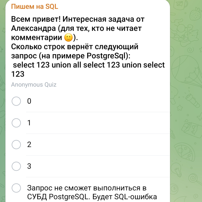 SQL-  UNION IT, , , , Postgresql, SQL, , Oracle, Mysql, Telegram ()