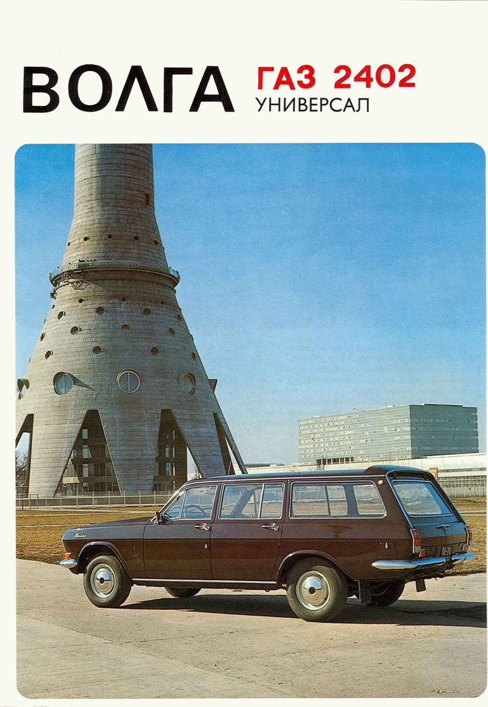    2402  1976  , , , , -24 , , , 