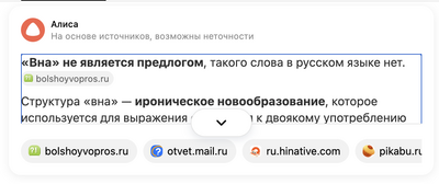 Иллюстрация к комментарию