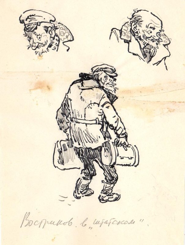 "  .     ,   ,--   .  .     .     .   , ,  ,       ."