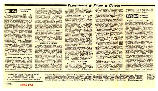 А вот здесь уже и мультфильмы, и кино.