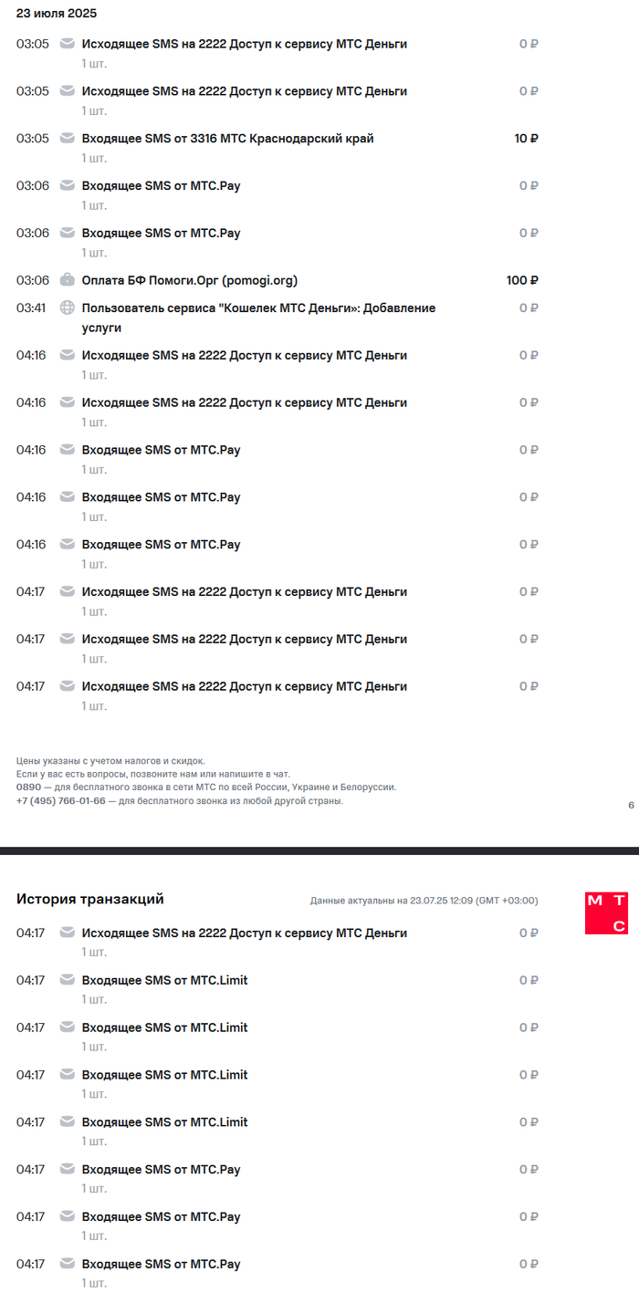 23  2025   3:05*  , ,   ,    ,  ,  , , ,  , 