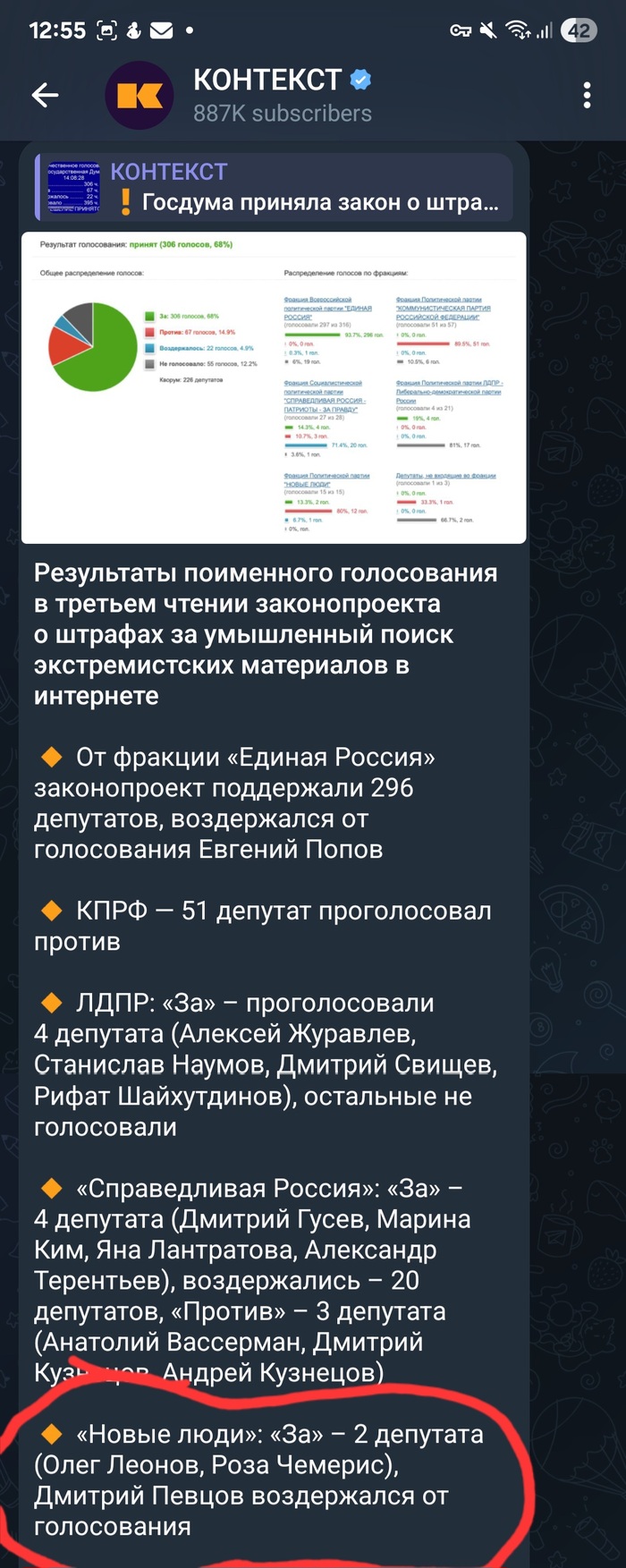  KyIIuKaTaMaPaH    VPN , VPN, ,   ,  ,  , Telegram (), 