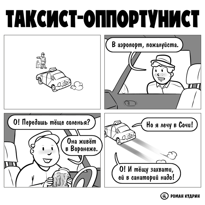 - , , , , , , , , , 