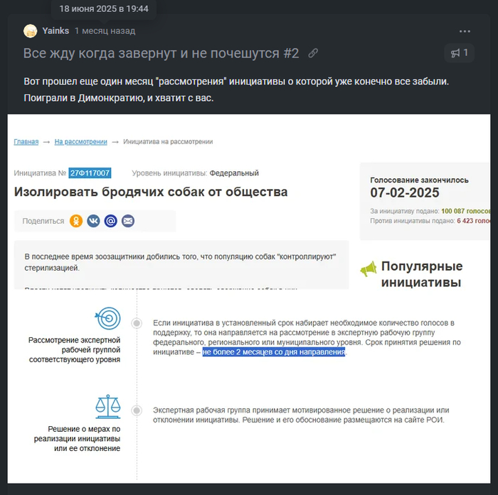 ��� ��� ����� �������� � �� ��������� #3