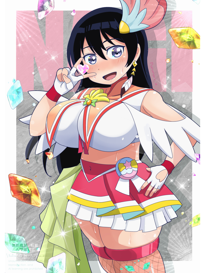 Геологическая девочка-волшебница