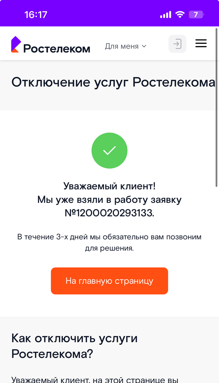  ,  , -,   , , , , , , , ,  