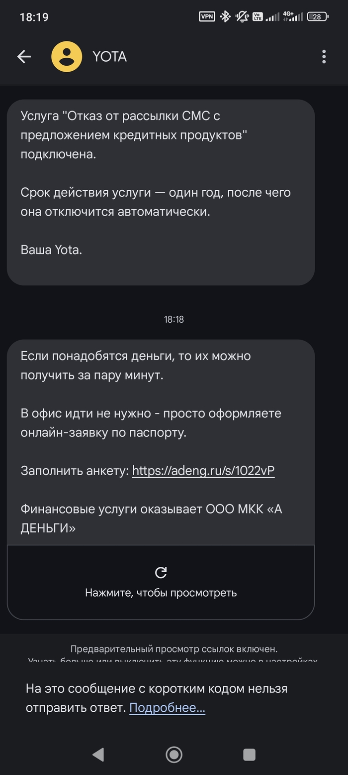   , Yota,  , 