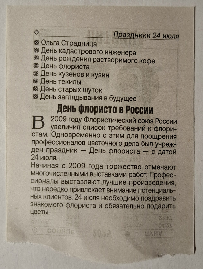2025. 24   , 2025, , 