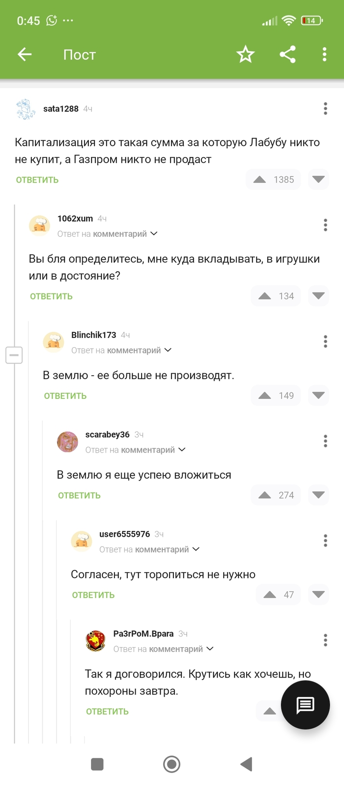      , , 