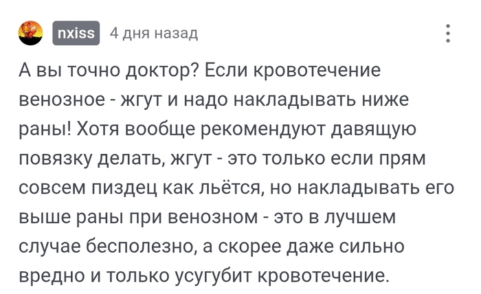  IvanChelovekov   ,  ,  , , , , ,  , ,  medblogers, , Telegram, , , ,   , ,   