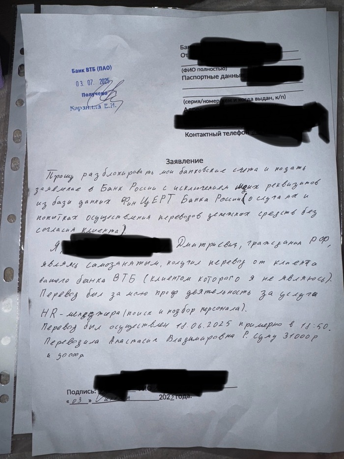 ���� �� ������, �� ��� ����