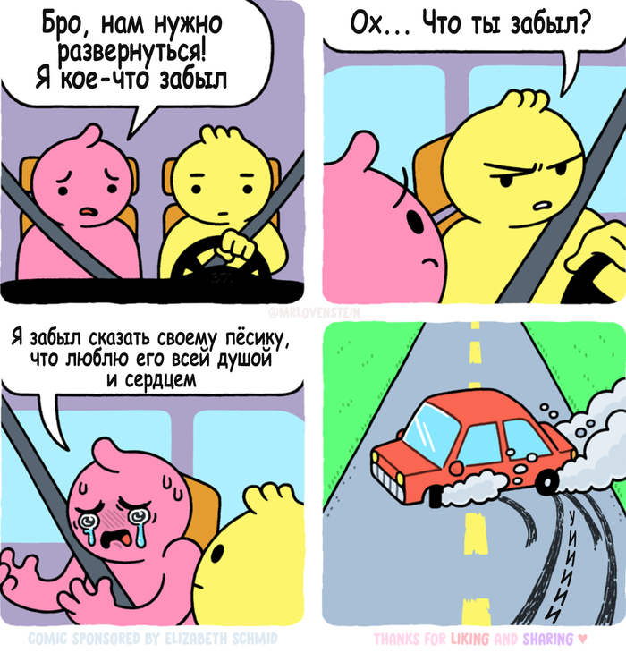  , , Mrlovenstein, , , 