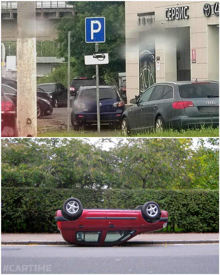      ? , , ,   