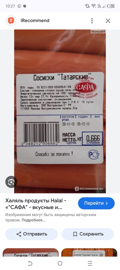 Иллюстрация к комментарию