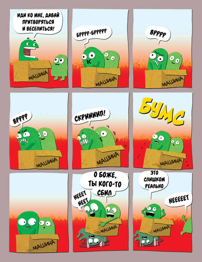    , ,  , , Gunshowcomic