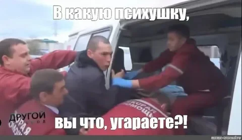 Ответ на пост «Краткий сюжет н/ф про попаданца» - Моё, А что если я скажу тебе, Ипотека, Памятка попаданцу, Инфляция, Биткоины, Прошлое, Машина времени, Не поверили, Dogecoin, YouTube, Война, Украина, Коронавирус, 2019, 2020, 2022, Израиль, Теракт в Крокус Сити Холл, Санкции, Россия, Ответ на пост, Волна постов