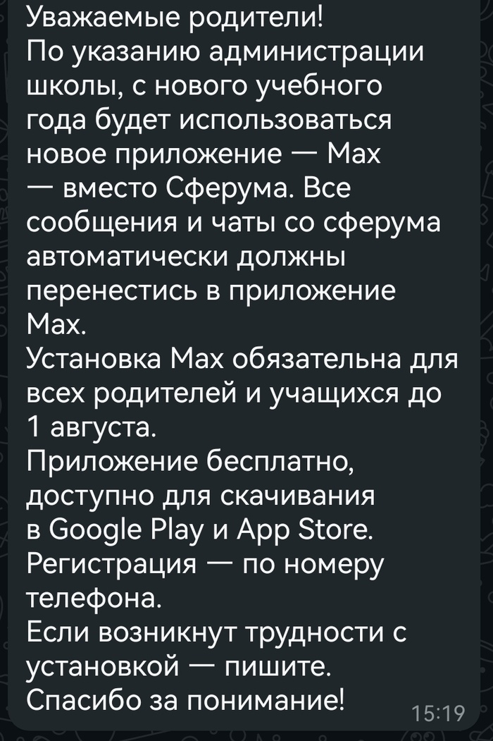         MAX,  , 